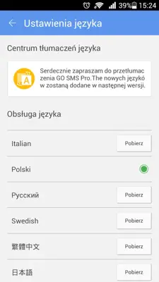 GO SMS Language Polish android App screenshot 0